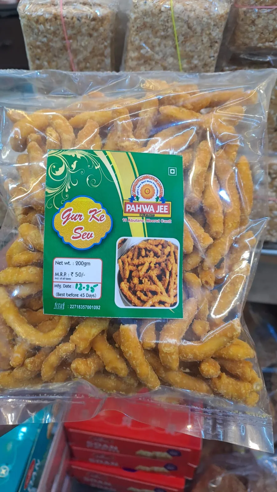 A sealed PAHWA JEE packet labelled Gur Ke Sev.