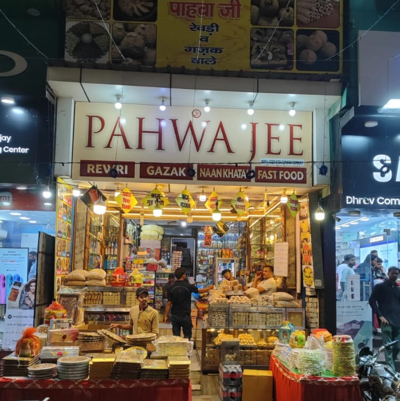 PAHWAJEE Store Front in Abu Lane Meerut